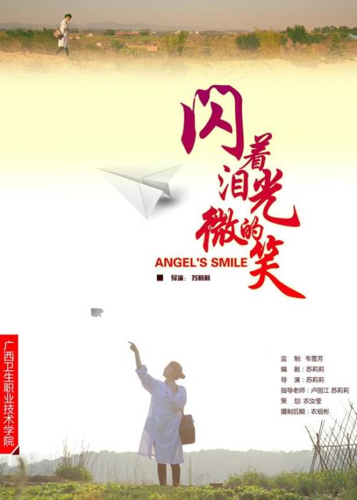 学位证和辅导员有关吗